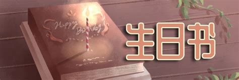 4月21星座|4月21日生日书（金牛座）